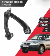����� �������� ������ ������� Honda CR-V RD1 51450-S10-003 ����