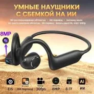 Sony WI ����