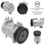���������� ������������ Citroen, Peugeot A5002C A5002C ����