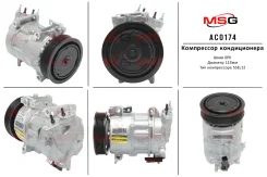 ���������� ����� Peugeot 308 2007-, Peugeot 5008 2009-, Peugeot Partner 2008-, Citroen Berlingo 08- AC0174 ����