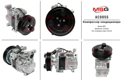 ���������� ������������ Mazda 3 2003-2009, Mazda 6 I / Atenza 2002-2007, Mazda CX-7 2007- AC0055 ����