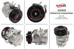 ���������� ������������ Toyota Camry 2001-2006, Toyota Highlander 2000-, Toyota Previa 2000- AC0009 ����