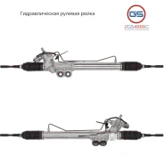 ������� ����� Nissan Patrol 2010- 2GS4886C 2GS4886C ����