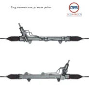 ������� ����� Mercedes GL X164 2006-, Mercedes M W164 2006-, Mercedes R W251 2006- 2GS4440CR 2GS4440CR ����