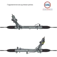 ������� ����� BMW 6 E64 2004-, BMW 6 E63 2004-, BMW 5 E61 2004-2009, BMW 5 E60 2003-2009 2GS0946CR 2GS0946CR ����