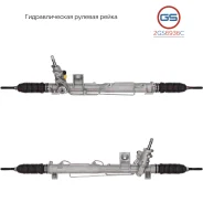 ������� ����� Volvo XC90 2002-2014 2GS6936C 2GS6936C ����
