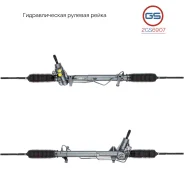 ������� ����� Volvo 960 1990-1996, Volvo 940 1990-1998, Volvo 780 1986-1990, Volvo 740 1984- 2GS6907 2GS6907 ����