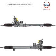 ������� ����� Volvo XC70 / XC70 Cross Country 1997-, Volvo S70 1997-2000, Volvo S80 I 1998-2 2GS6919 2GS6919 ����