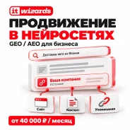 ����������� � ���������� � GEO/AEO ��� ������� ����