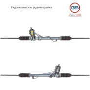 ������� ����� Porsche 924S 1986-1988, Porsche 944 1982-1991, Porsche 968 1991-1995 2GS7020 2GS7020 ����
