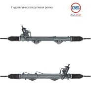 ������� ����� Jaguar XJ 2003-2009, Jaguar XJ 2010-2019, Jaguar XJ R 2003- 2GS3514 2GS3514 ����