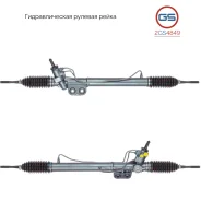 ������� ����� Nissan Navara 2005-, Nissan Pathfinder 2005- 2GS4849 2GS4849 ����