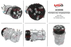 ���������� ����� OPEL Astra G 1998-, OPEL Corsa C 2000-, OPEL Meriva 2003-, OPEL Zafira A 1998- AC0096 ����