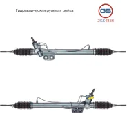������� ����� Nissan Navara 2005-, Nissan Pathfinder 2005-, Nissan Xterra 2005- 2GS4836 2GS4836 ����