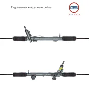 ������� ����� Dodge Nitro 2007-, JEEP Cherokee 2008-2013 2GS8903 2GS8903 ����