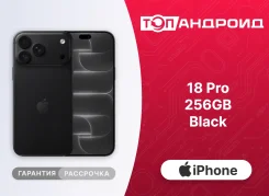 Apple iPhone 18 Pro. �����, 256 ��, ������, 3G, 4G LTE, 5G, ����������, NFC, eSIM, ������� �������, ������������ ������� ����