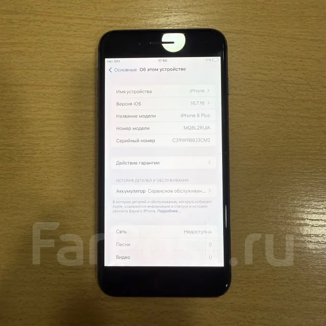 Apple iPhone 8 Plus. �/�, 64 ��, ������, 3G, 4G LTE, ����������, ��������� ����