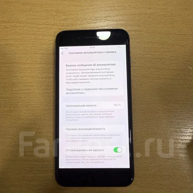Apple iPhone 8 Plus. �/�, 64 ��, ������, 3G, 4G LTE, ����������, ��������� ����