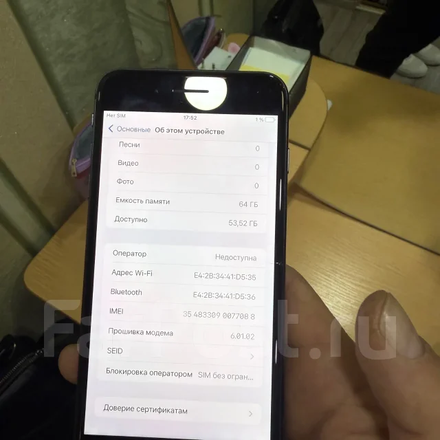 Apple iPhone 8 Plus. �/�, 64 ��, ������, 3G, 4G LTE, ����������, ��������� ����