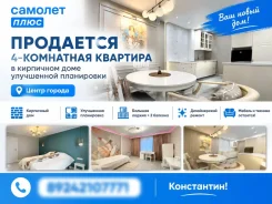 4-���������, ����� ������������ 15. ����������� �����, ���������, 78���.��., 5/6 ���� ����