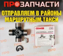 ���������� ���������� ���� GMB GUT-14 GUT-14 ����