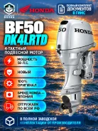 Honda. 50��.�., 4-�������, ����������, ���� S (381 ��), 2026 ���. ��� ����� �� ������������ ����
