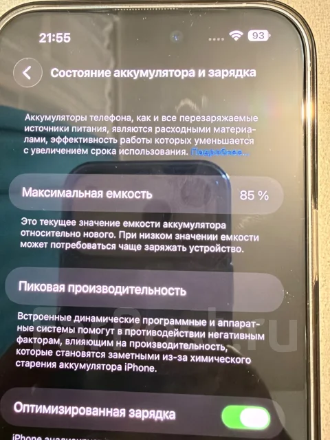 Apple iPhone 14 Pro Max. �/�, 128 ��, �����, eSIM, ������� ������� ����