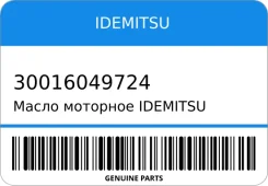 Idemitsu ATF