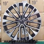 Kosei Glamic LX-S 5H