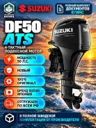 Suzuki. 51��.�., 4-�������, ����������, ���� S (381 ��), 2026 ��� ����
