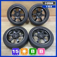 RAYS Volk Racing TE37 Sonic