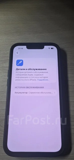 Apple iPhone 13. �/�, 128 ��, ������ ����