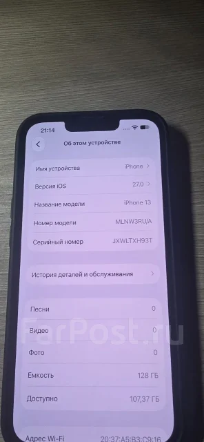 Apple iPhone 13. �/�, 128 ��, ������ ����