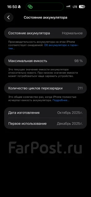 Apple iPhone 17 Pro Max. �/�, 256 �� ����