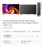 iFFALCON ����
