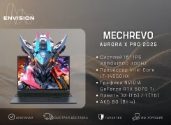 Mechrevo. 16", 5,2����, ��� 32 ��, ���� 1 024���, WiFi: 1, Bluetooth: 1, ����������� �� 4��. ����