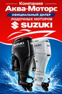 Suzuki. 90��.�., 4-�������, ����������, ���� L (508 ��), 2026 ���. ��� ����� �� ������������-��-����� ����