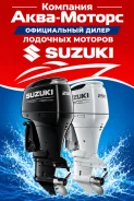 Suzuki. 250��.�., 4-�������, ����������, ���� X (635 ��), 2026 ���. ��� ����� �� ������������-��-����� ����