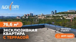3-���������, ����� �������� ������� 14�. �������, ����������, 104���.��., 9/21 ���� ����