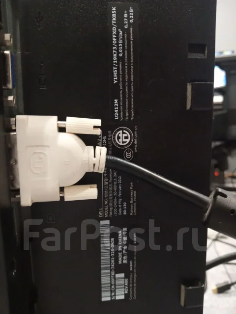 Dell. 24", ���������� �� (LCD, LED, QLED) ����