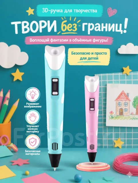 3D-�����. ����