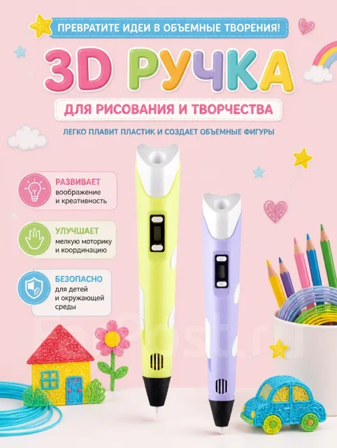 3D-�����. ����