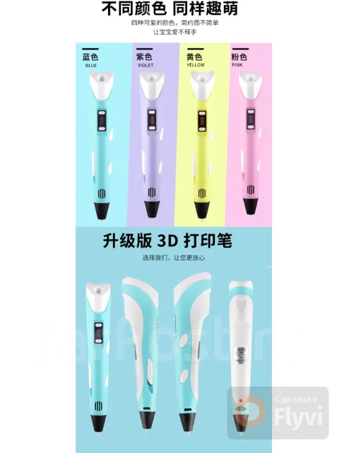 3D-�����. ����