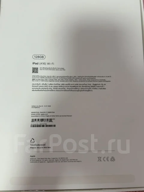 Apple iPad 11. 11 ������, ������ 128 �� ����