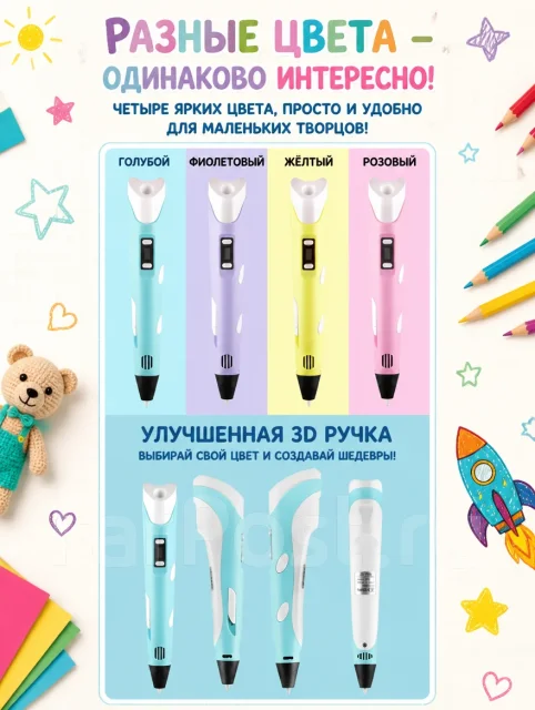 3D-�����. ����
