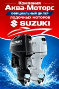 Suzuki. 115��.�., 4-�������, ����������, ���� L (508 ��), 2026 ���. ��� ����� �� ������������-��-����� ����