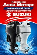 Suzuki. 200��.�., 4-�������, ����������, ���� L (508 ��), 2026 ���. ��� ����� �� ������������-��-����� ����