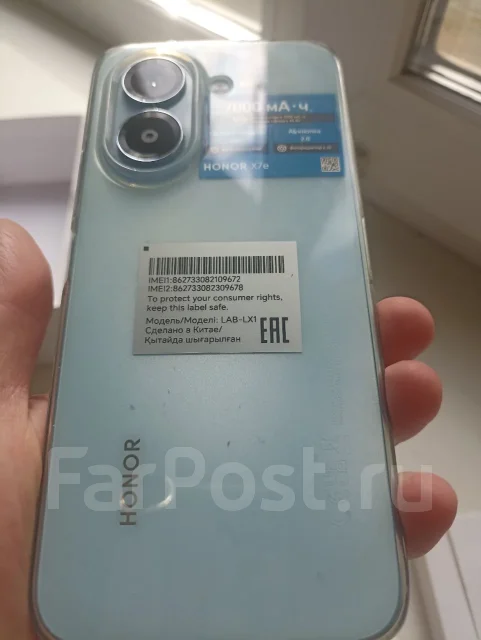 Honor X7e. �����, 128 ��, ���������, 3G, 4G LTE, Dual-SIM, NFC, ������� ������� ����