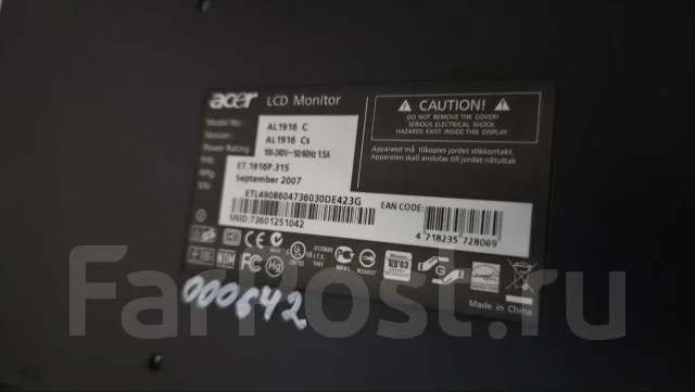 Acer. 19", ���������� �� (LCD, LED, QLED) ����