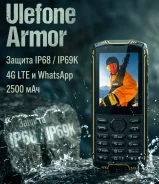 Ulefone Armor Mini. �����, �� 8 ��, ������, 3G, 4G LTE, Dual-SIM, ����������, ��������� ����